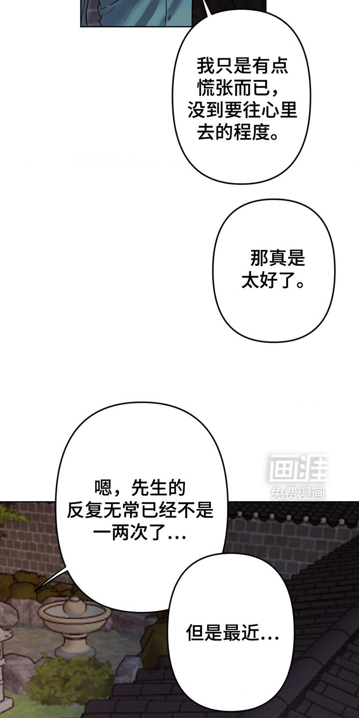 第28章：好好收尾