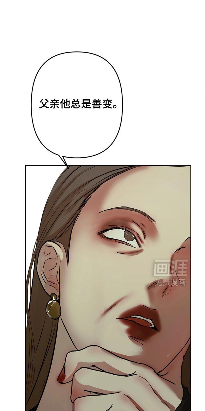 第28章：好好收尾