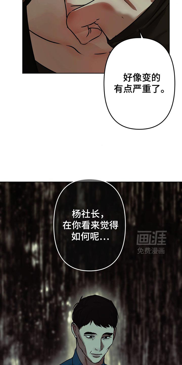 第28章：好好收尾