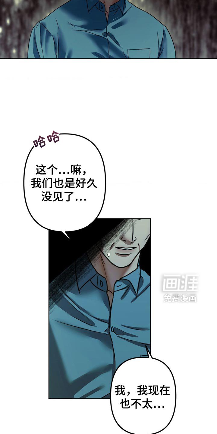 第28章：好好收尾
