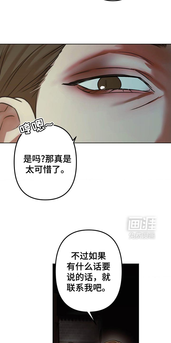 第28章：好好收尾