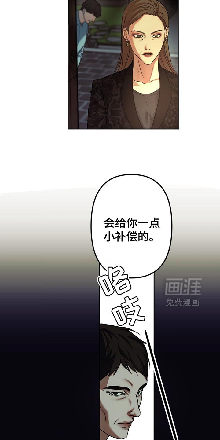 第28章：好好收尾