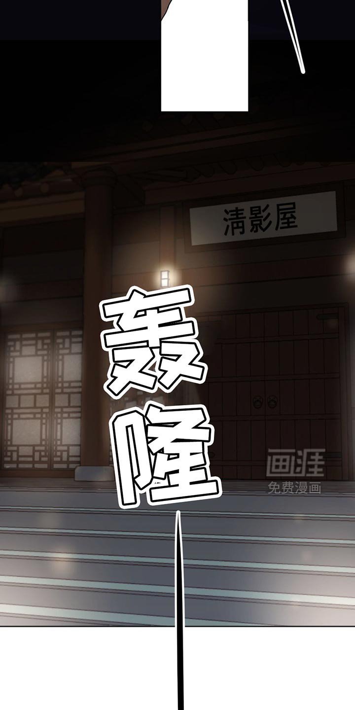 第28章：好好收尾