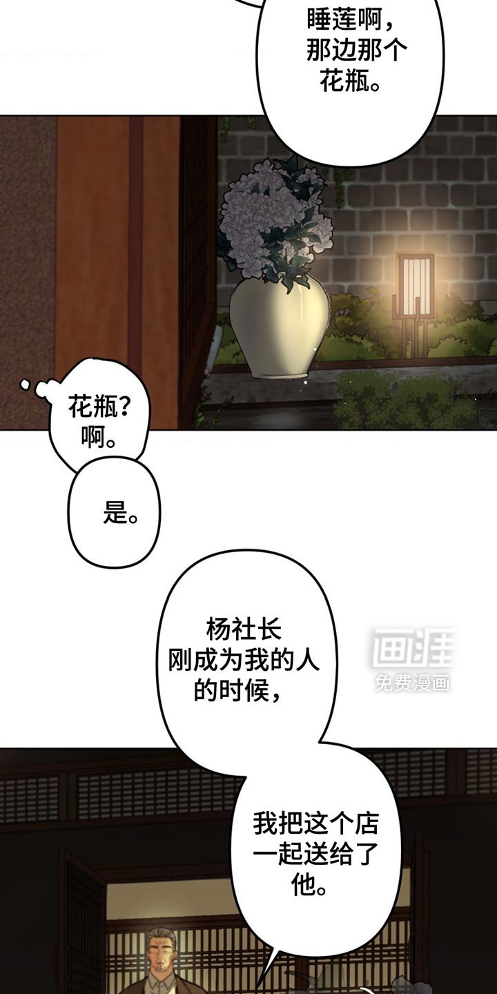 第28章：好好收尾