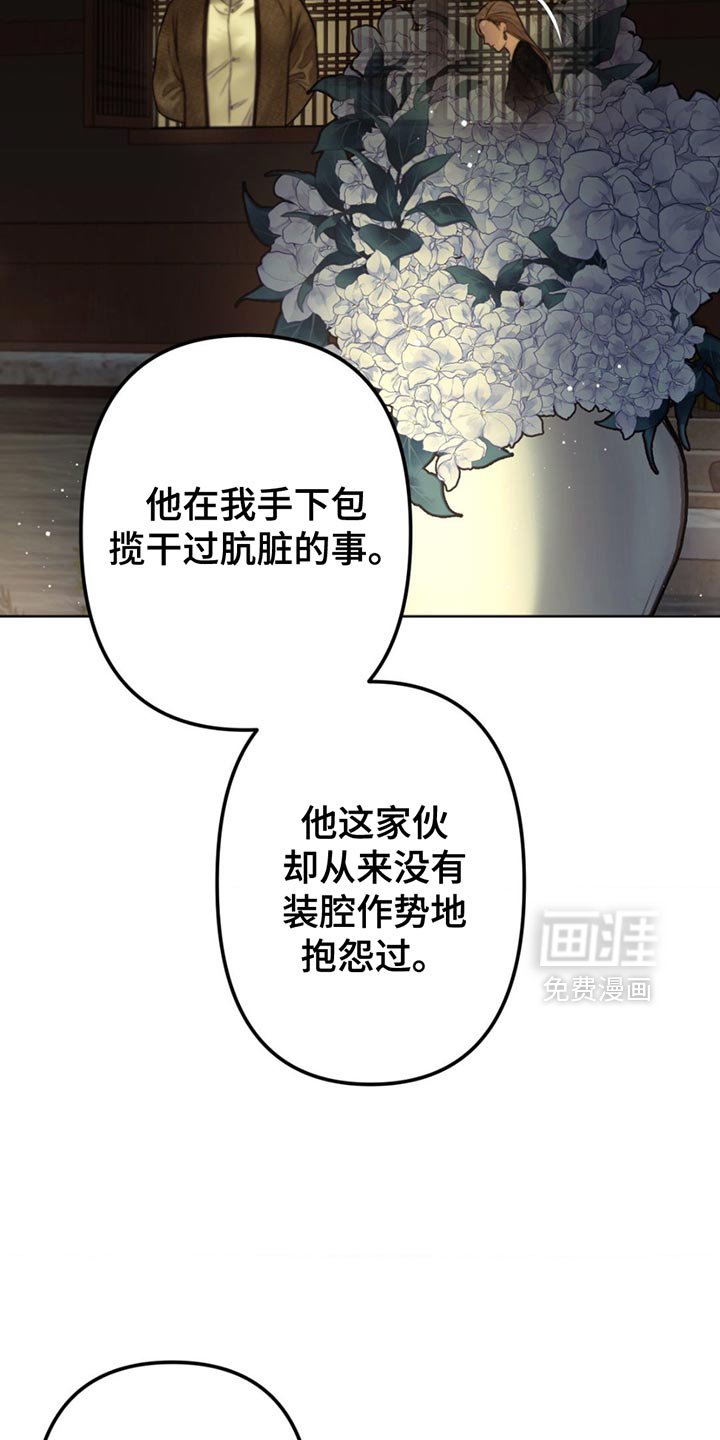 第28章：好好收尾