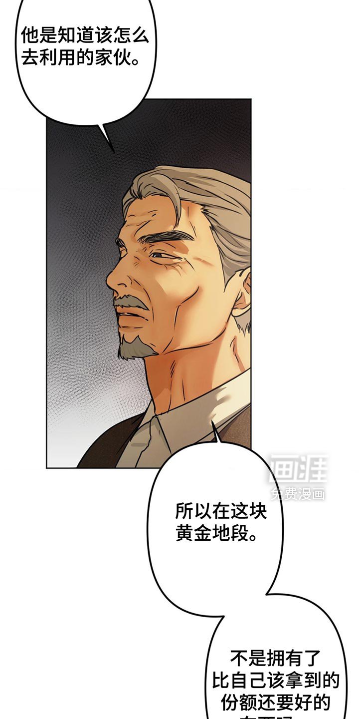 第28章：好好收尾