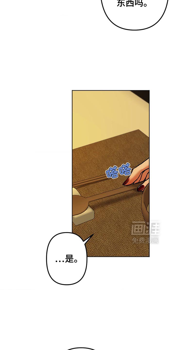 第28章：好好收尾