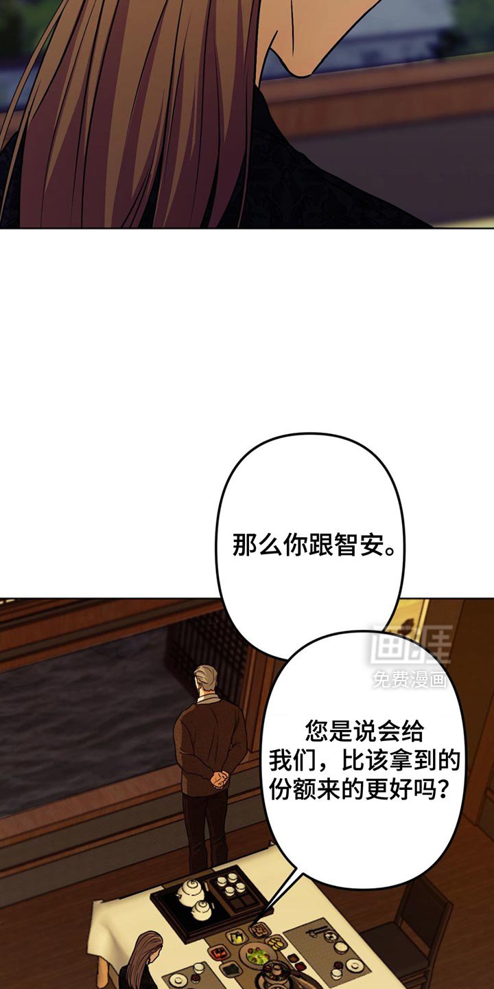 第28章：好好收尾