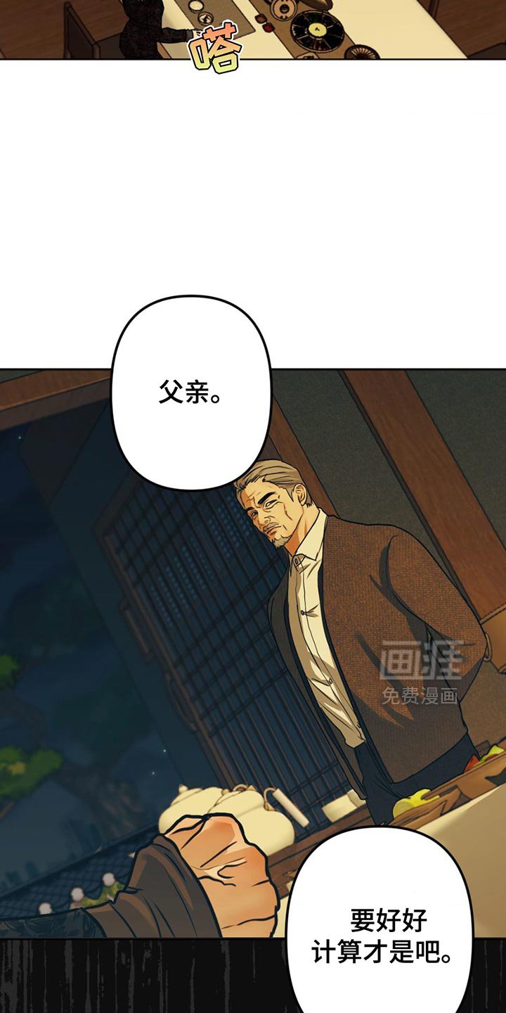 第28章：好好收尾