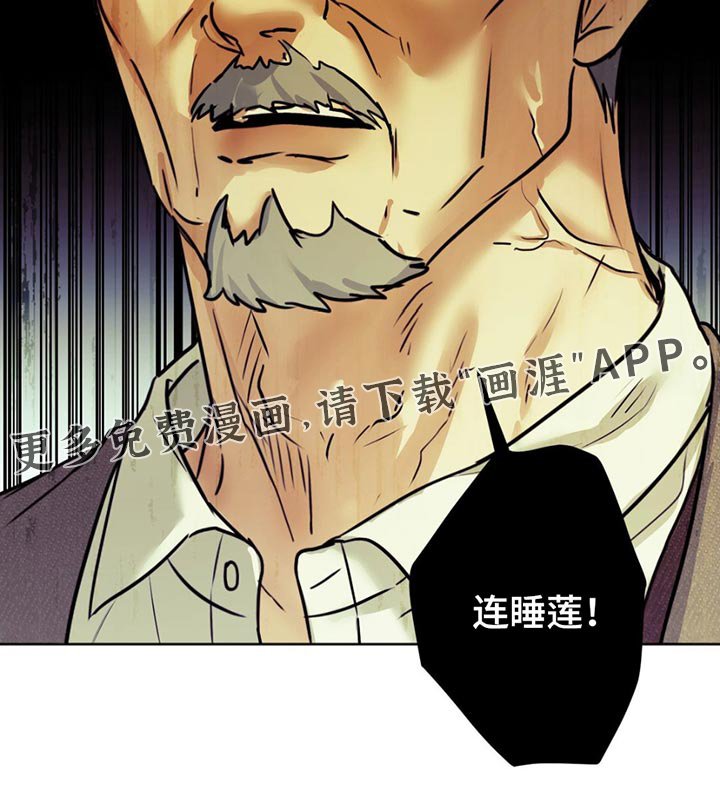 第28章：好好收尾