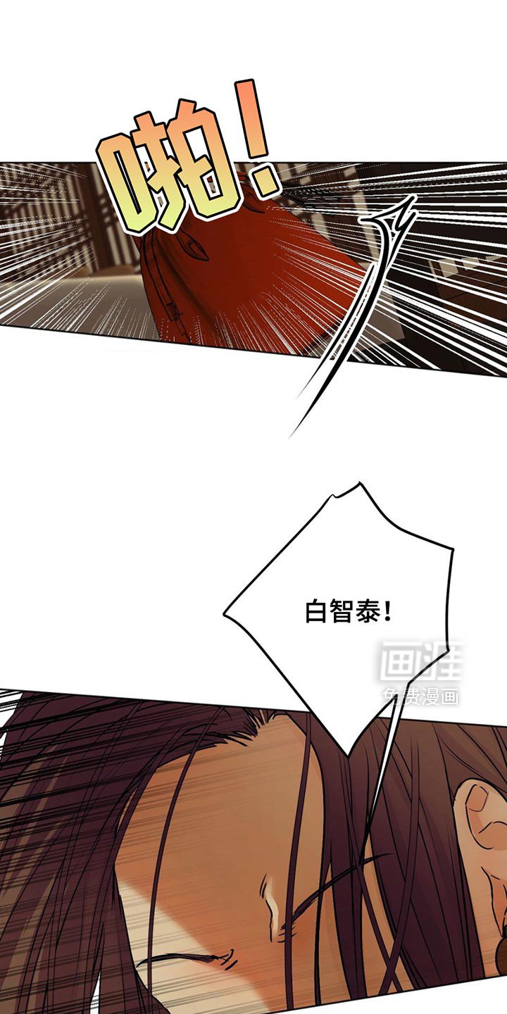 第29章：在哪里见过