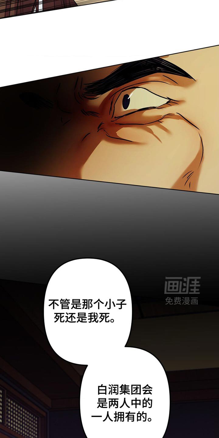 第29章：在哪里见过