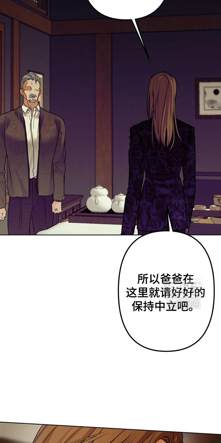 第29章：在哪里见过