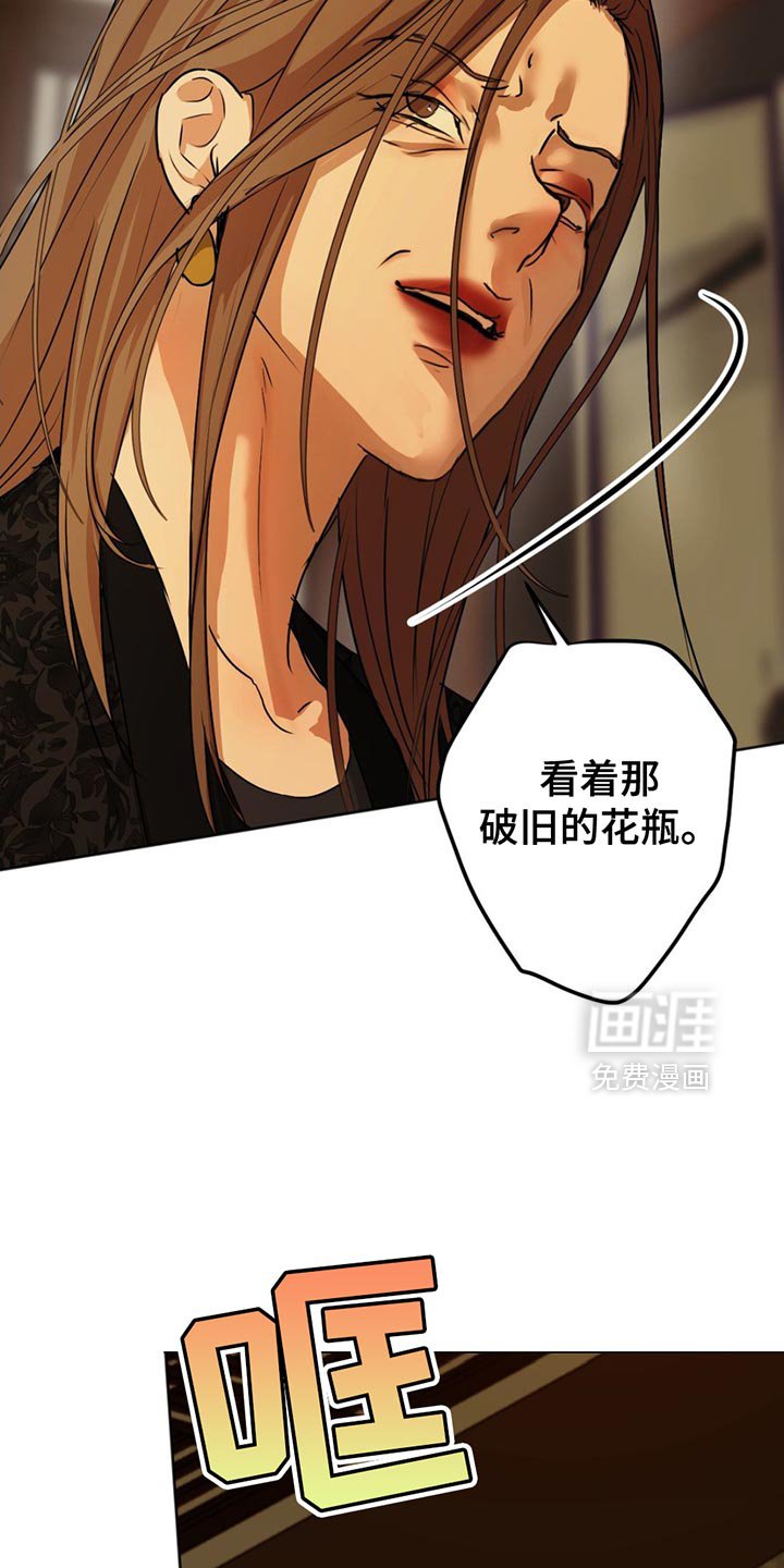 第29章：在哪里见过