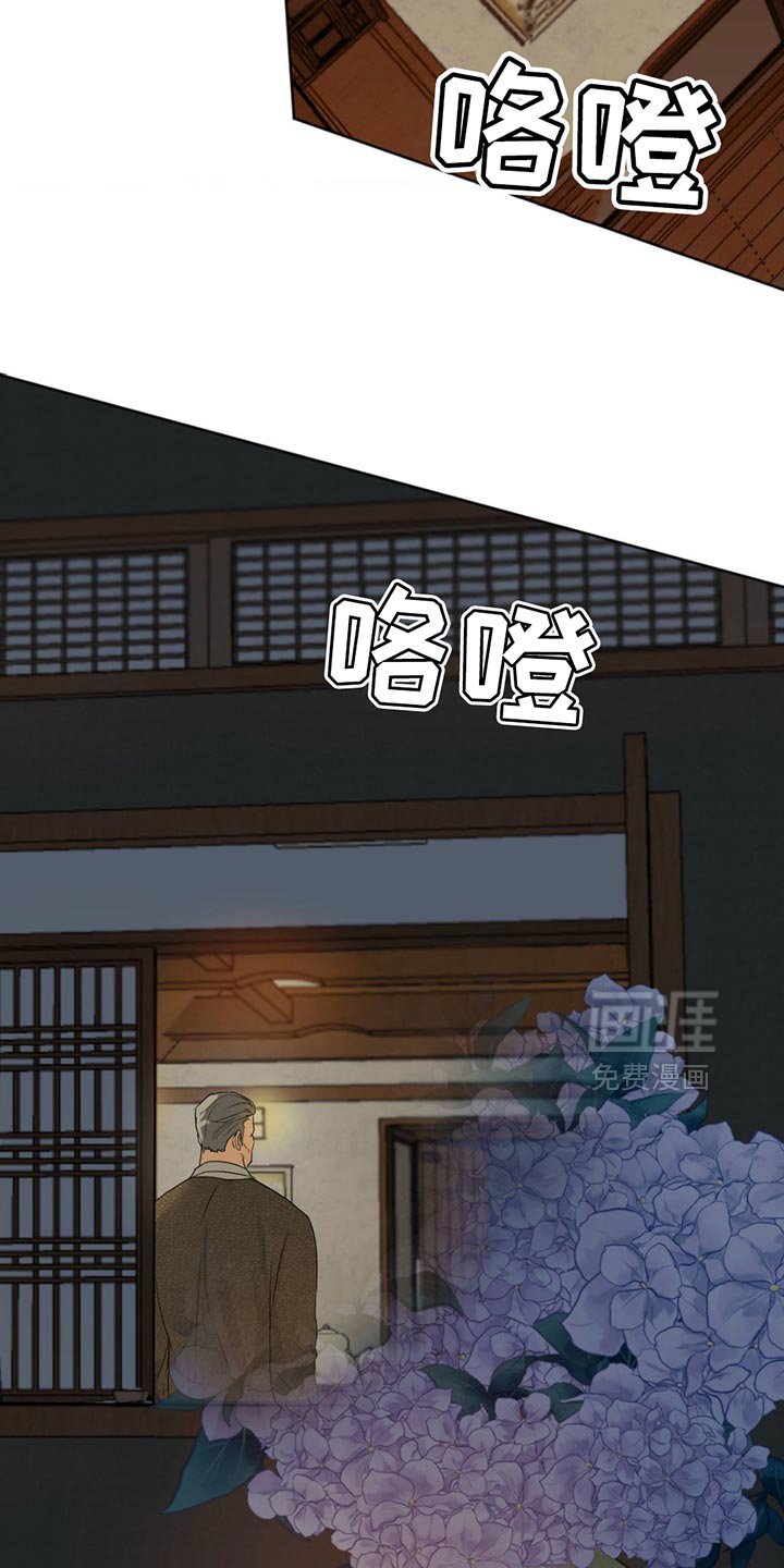 第29章：在哪里见过