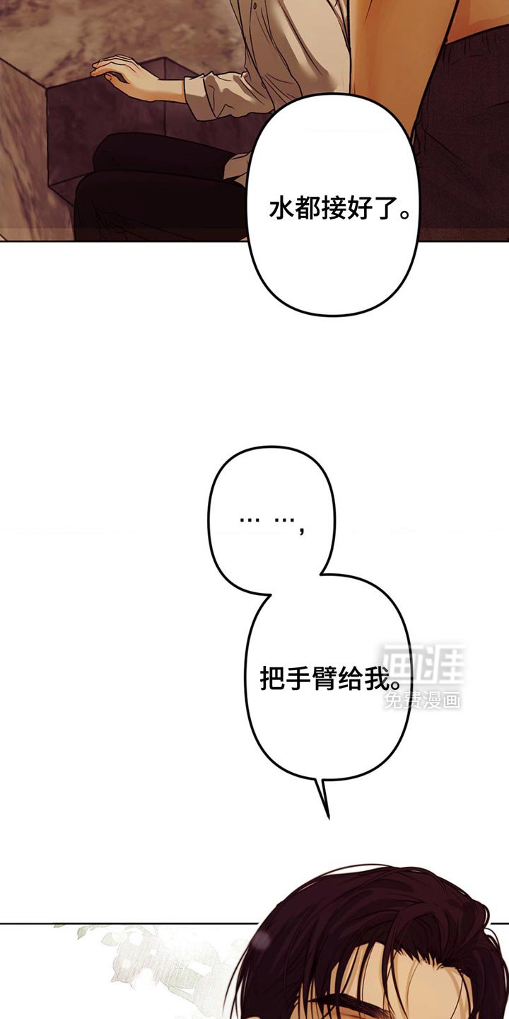 第29章：在哪里见过