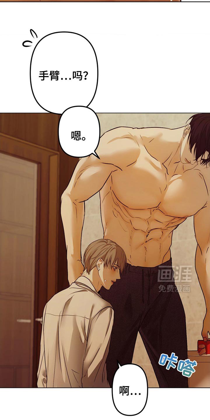 第29章：在哪里见过