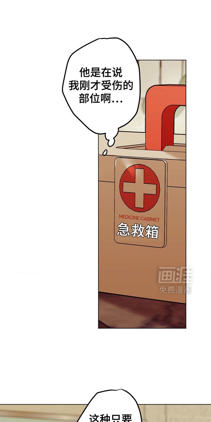 第29章：在哪里见过