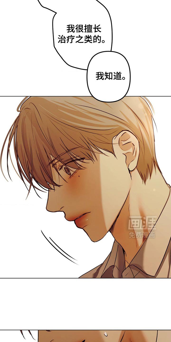 第29章：在哪里见过