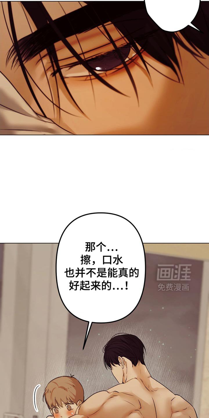 第29章：在哪里见过