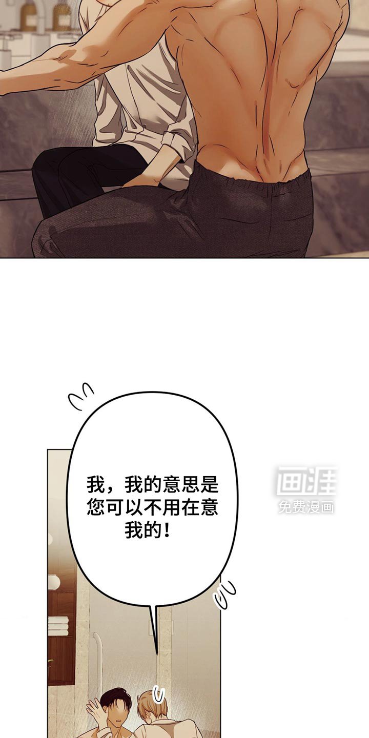 第29章：在哪里见过