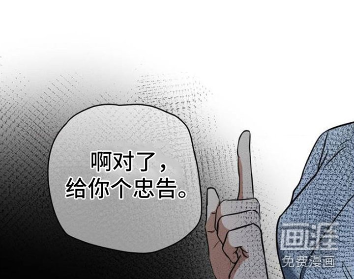 第3章：太扫兴了