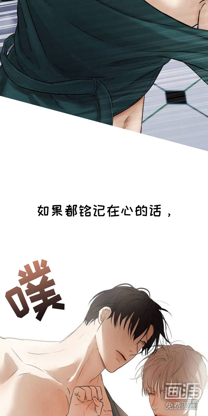 第3章：太扫兴了