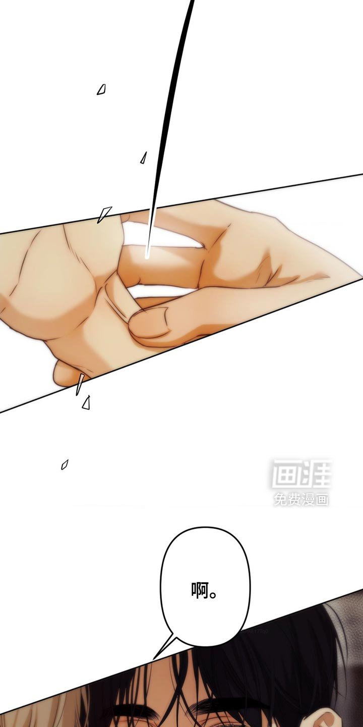 第30章：奇怪的记忆