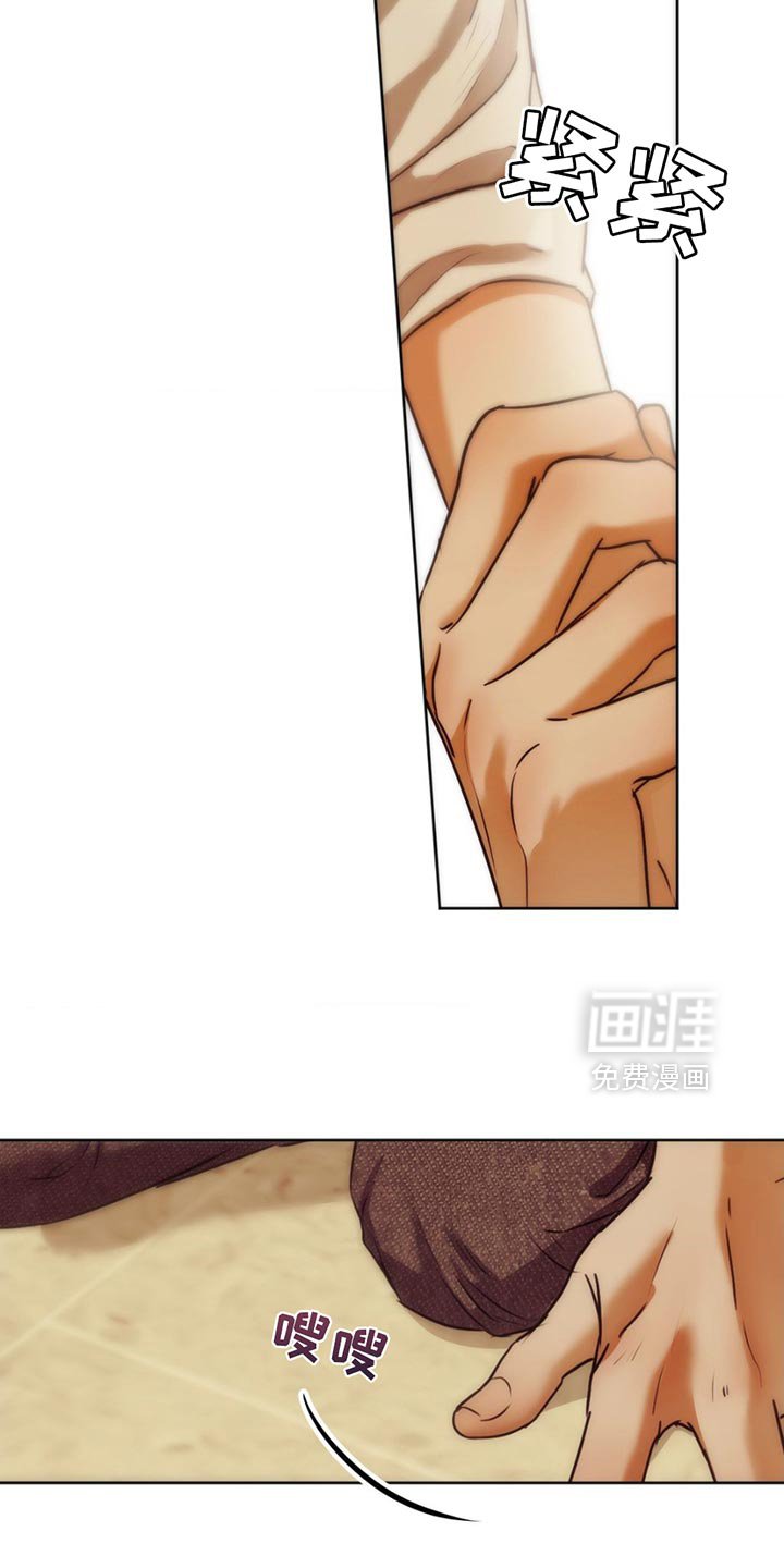 第30章：奇怪的记忆