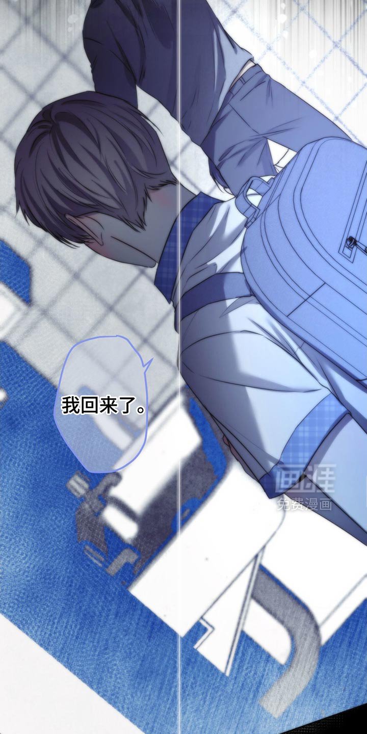 第30章：奇怪的记忆