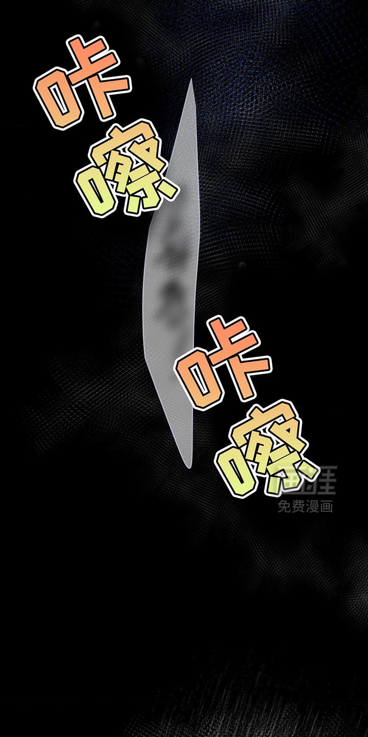 第30章：奇怪的记忆