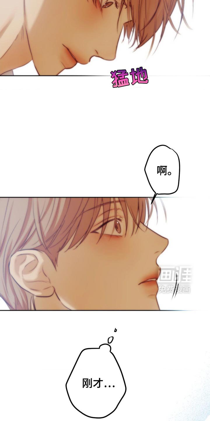 第30章：奇怪的记忆
