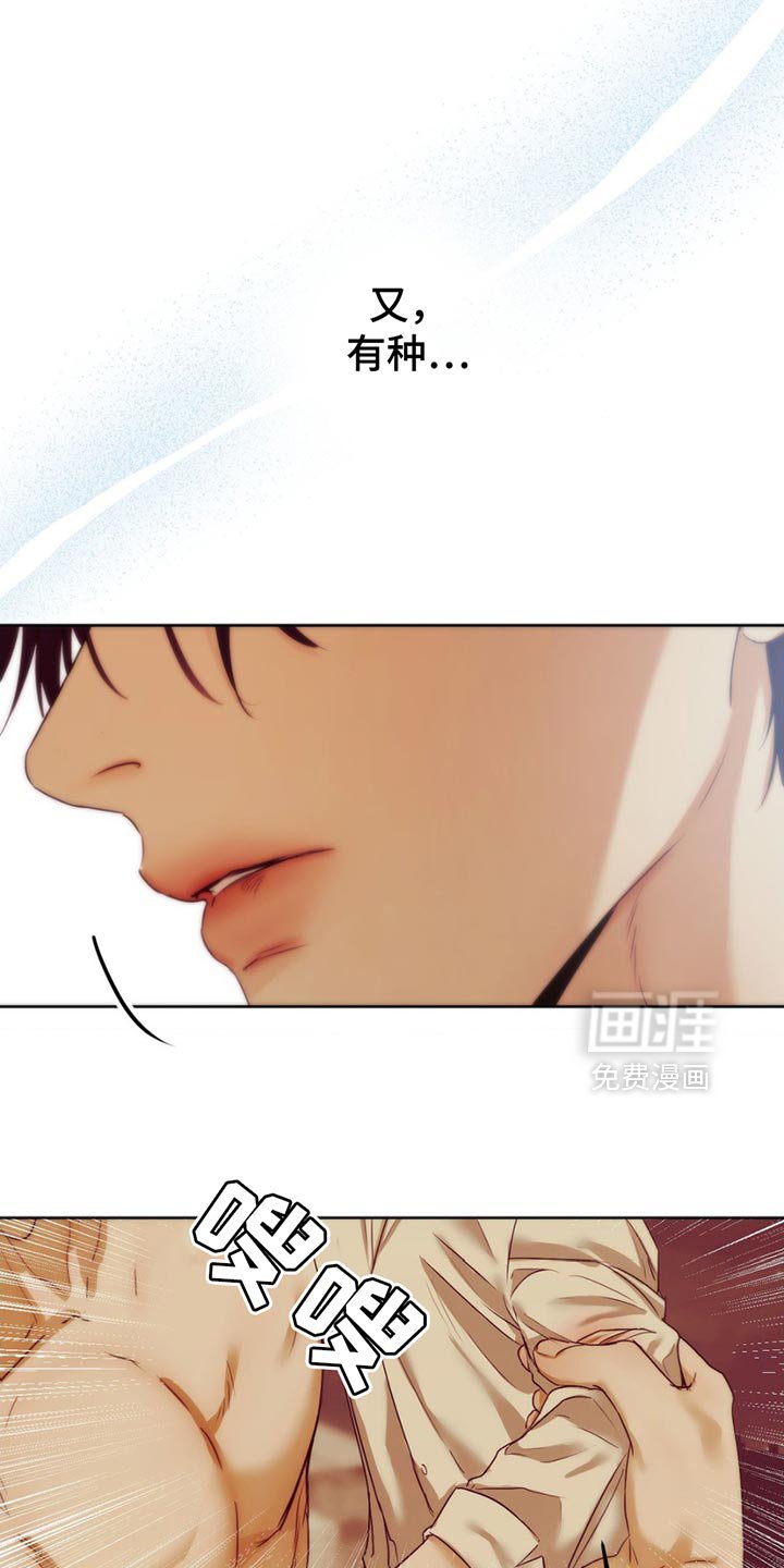 第30章：奇怪的记忆