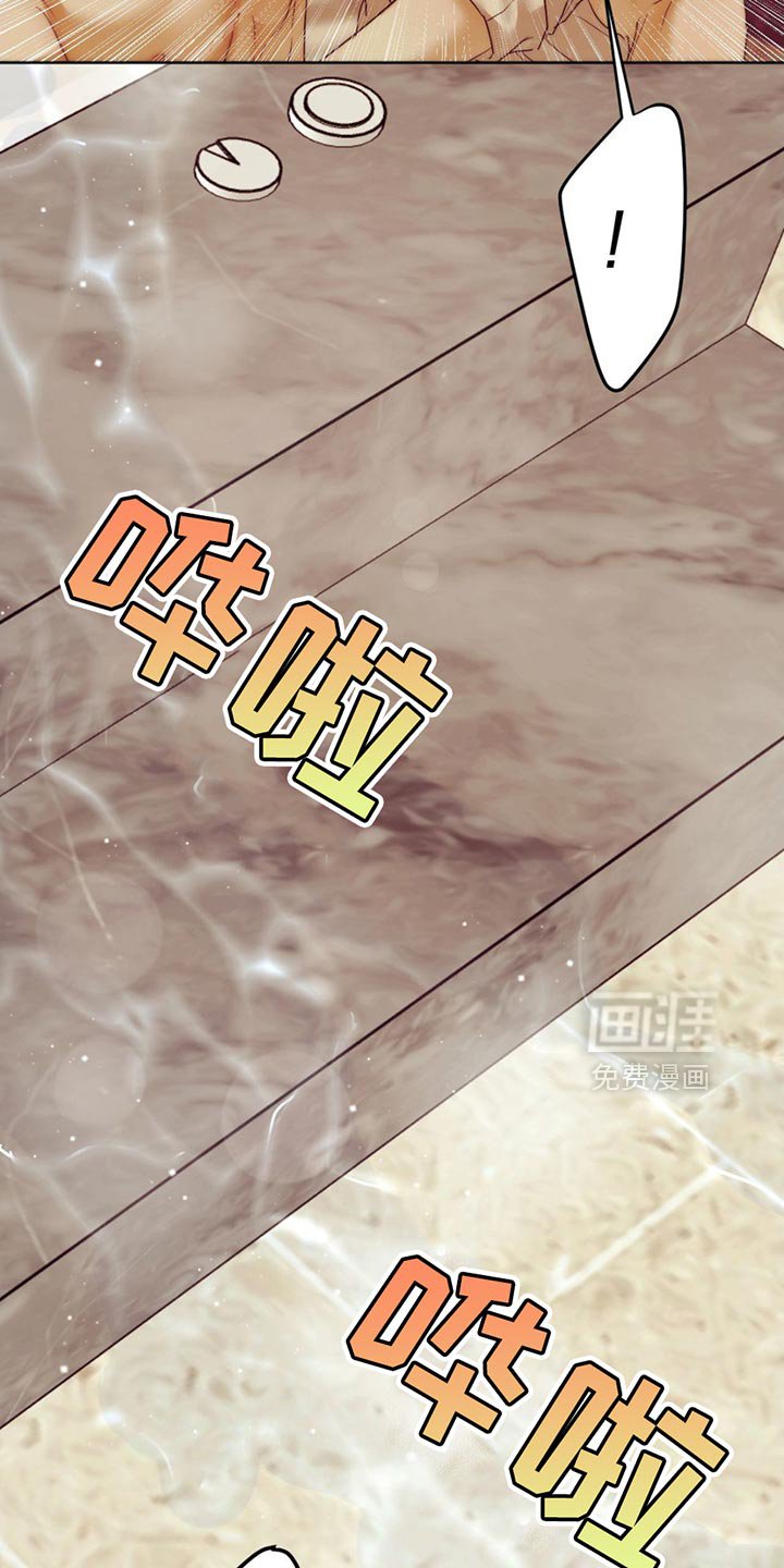 第30章：奇怪的记忆