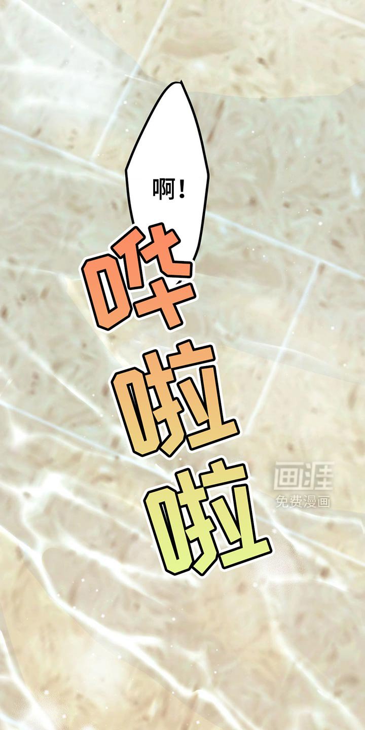 第30章：奇怪的记忆