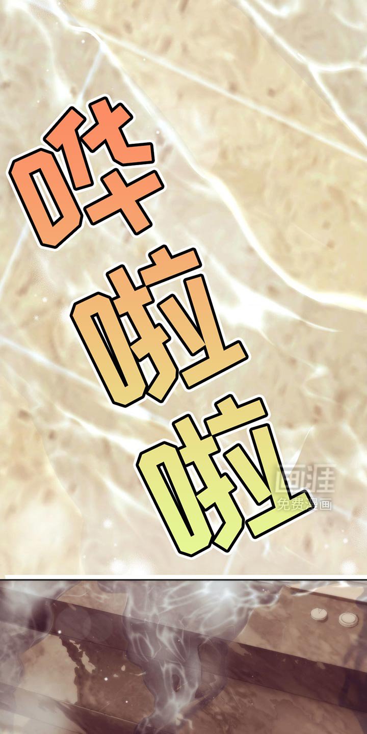 第30章：奇怪的记忆