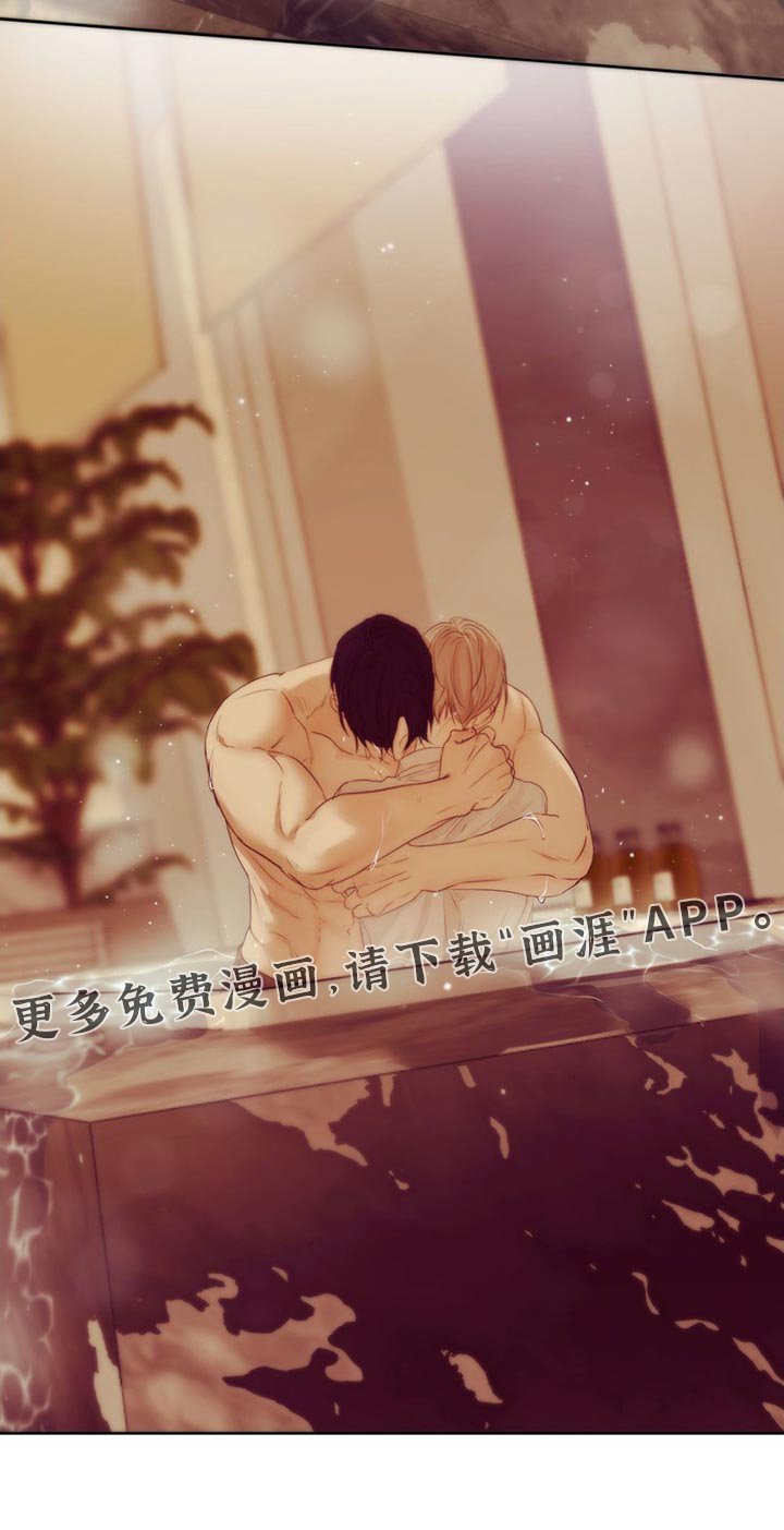第30章：奇怪的记忆