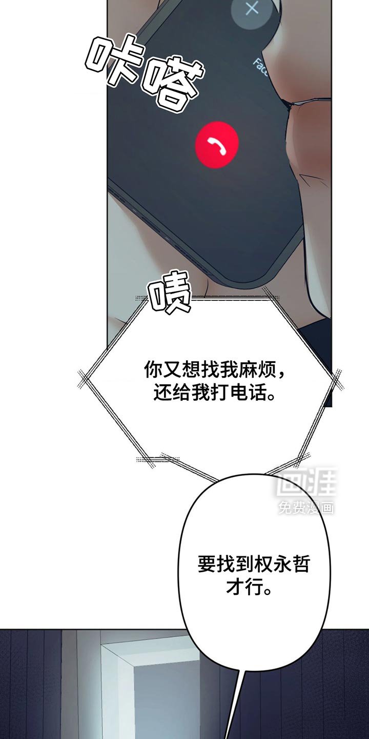 第31章：感激不尽