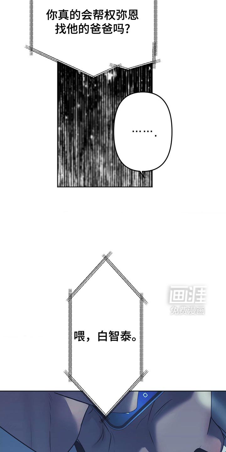 第31章：感激不尽