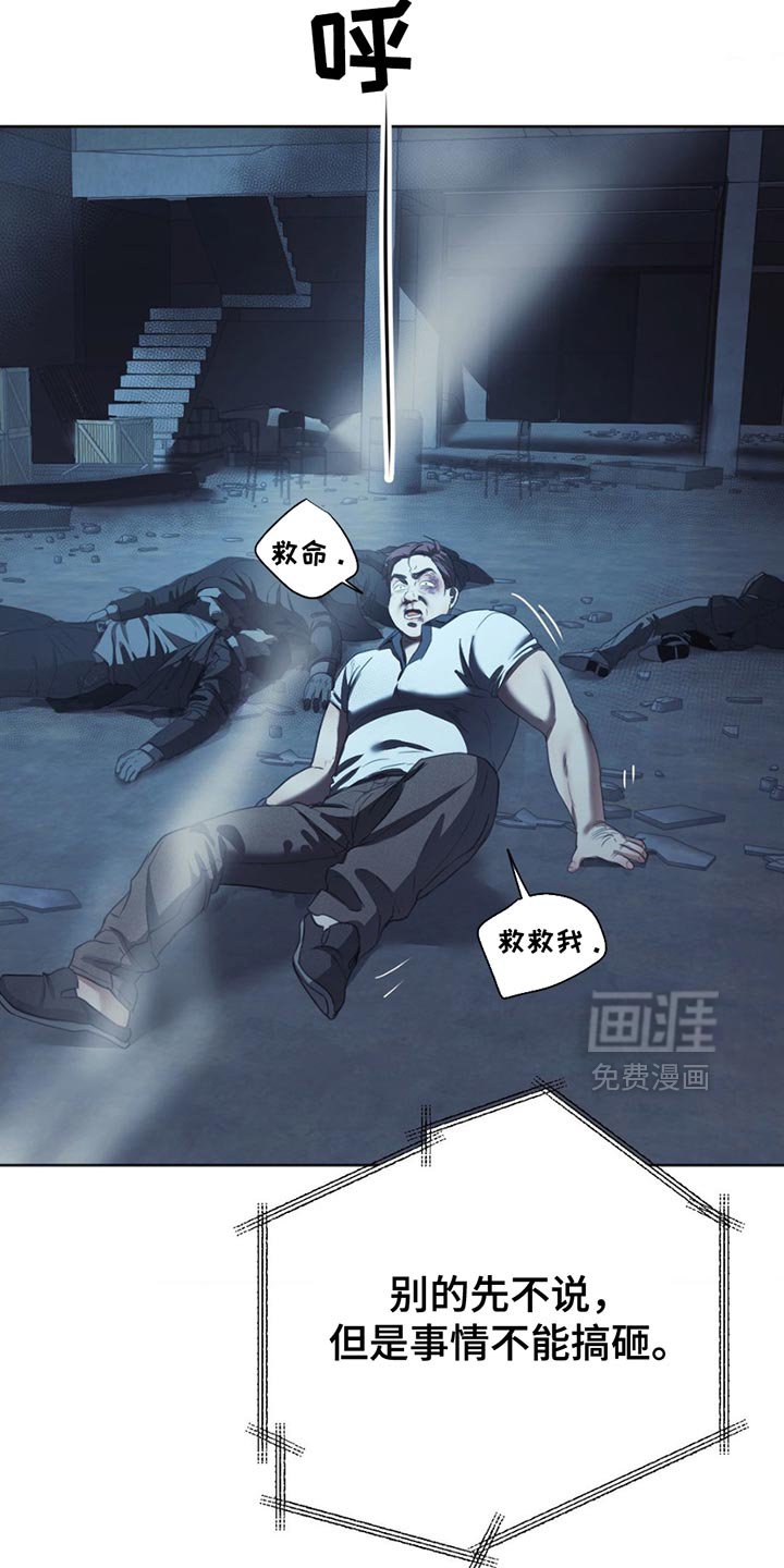 第31章：感激不尽