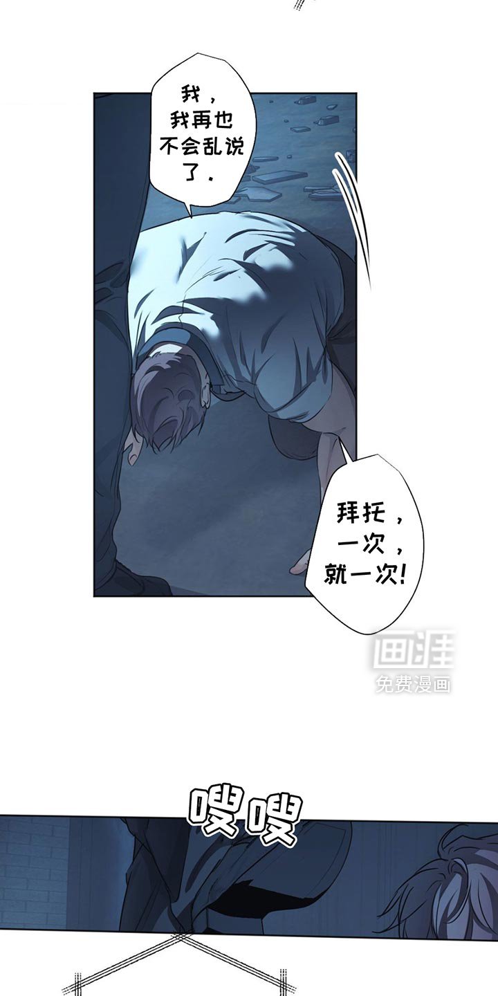 第31章：感激不尽