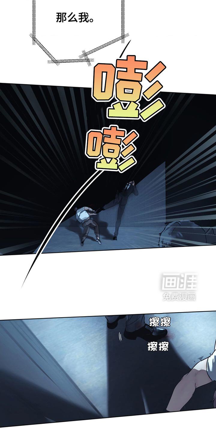 第31章：感激不尽