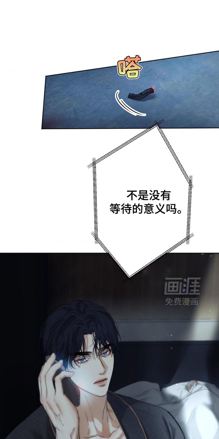 第31章：感激不尽