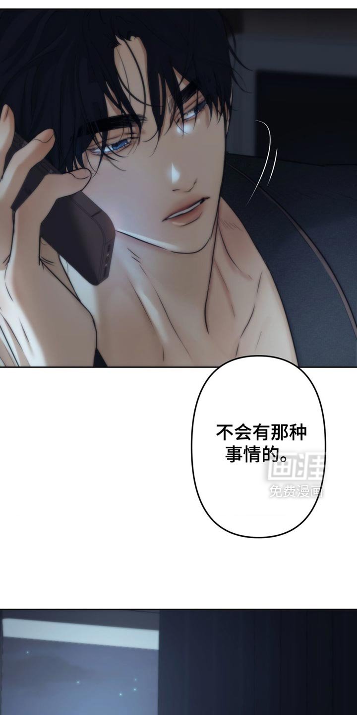 第31章：感激不尽