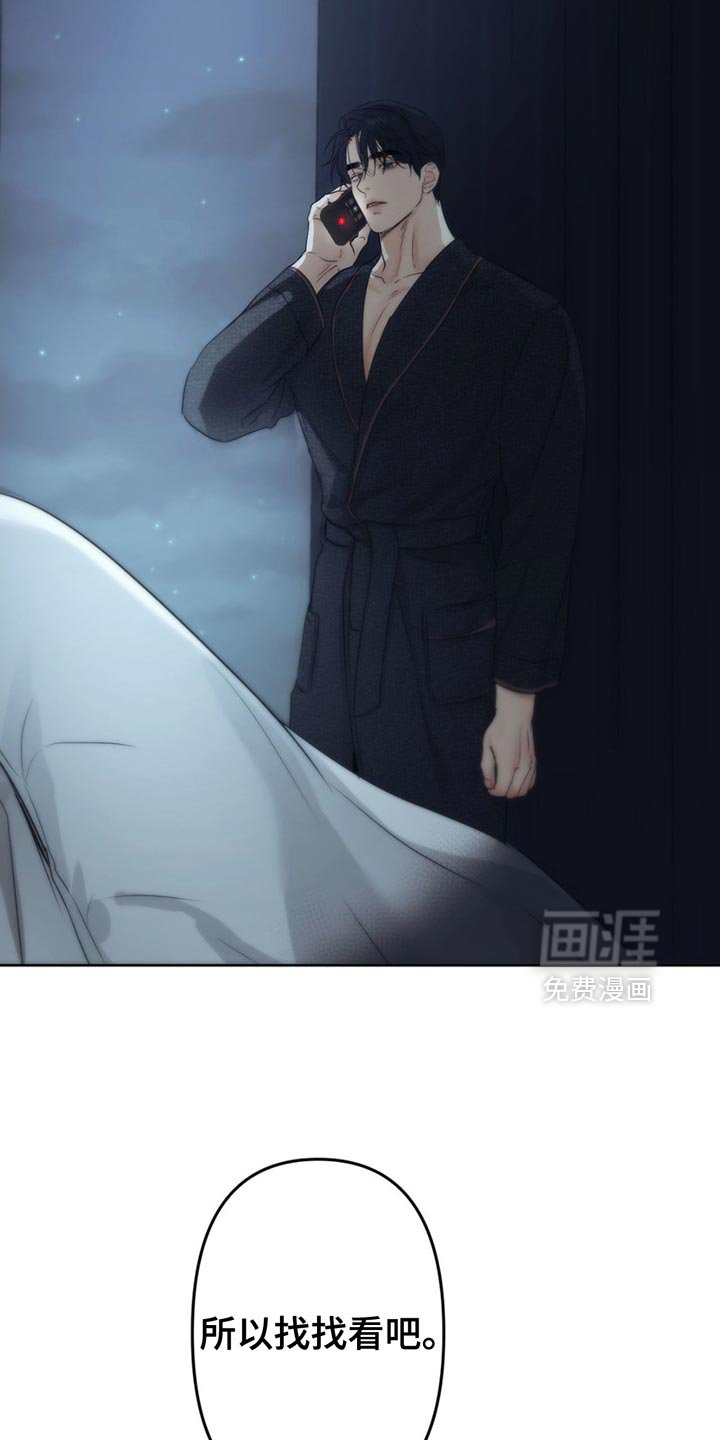 第31章：感激不尽