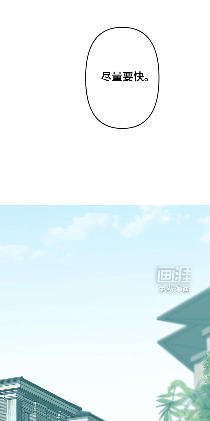 第31章：感激不尽