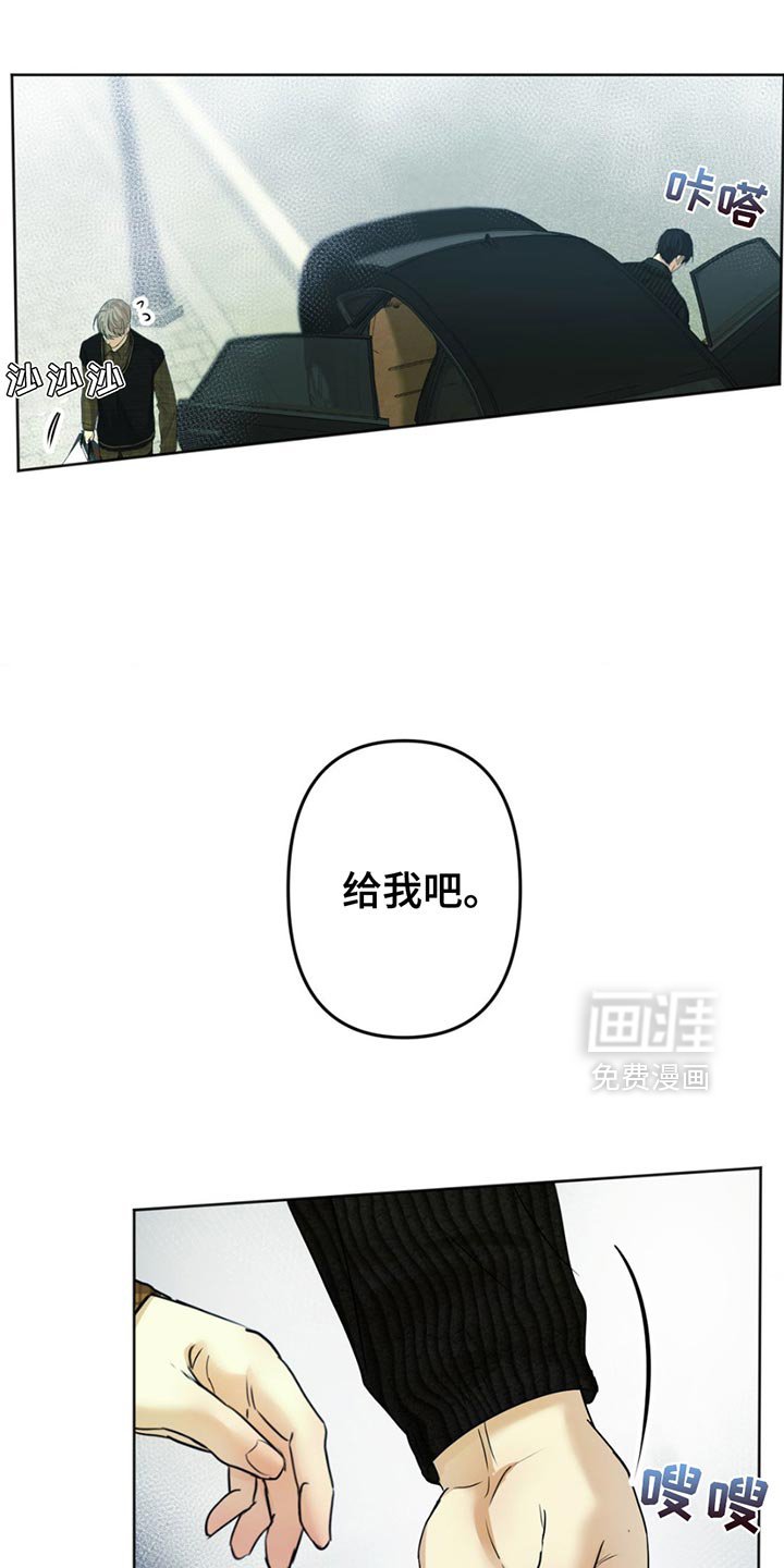 第31章：感激不尽