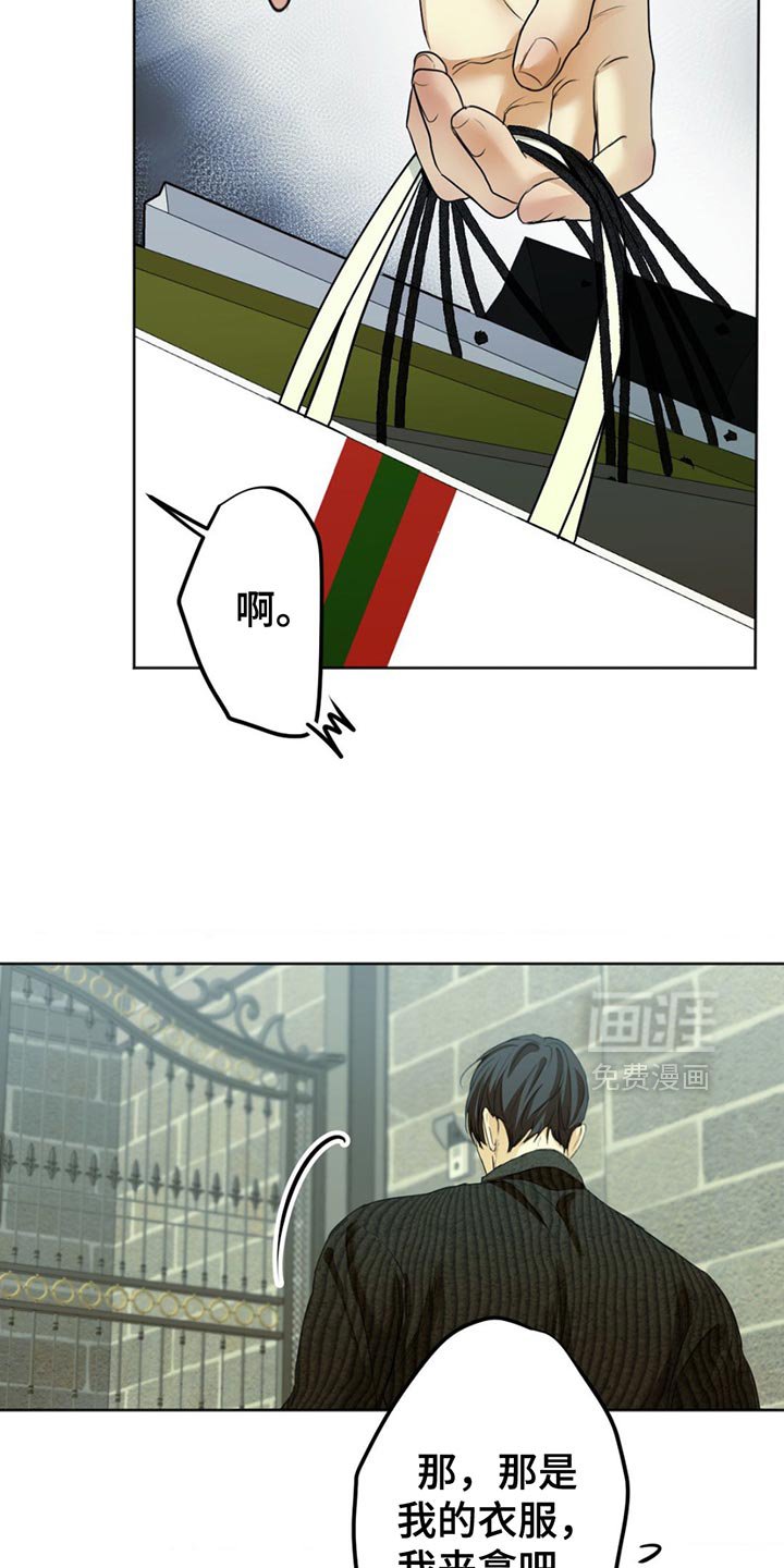 第31章：感激不尽