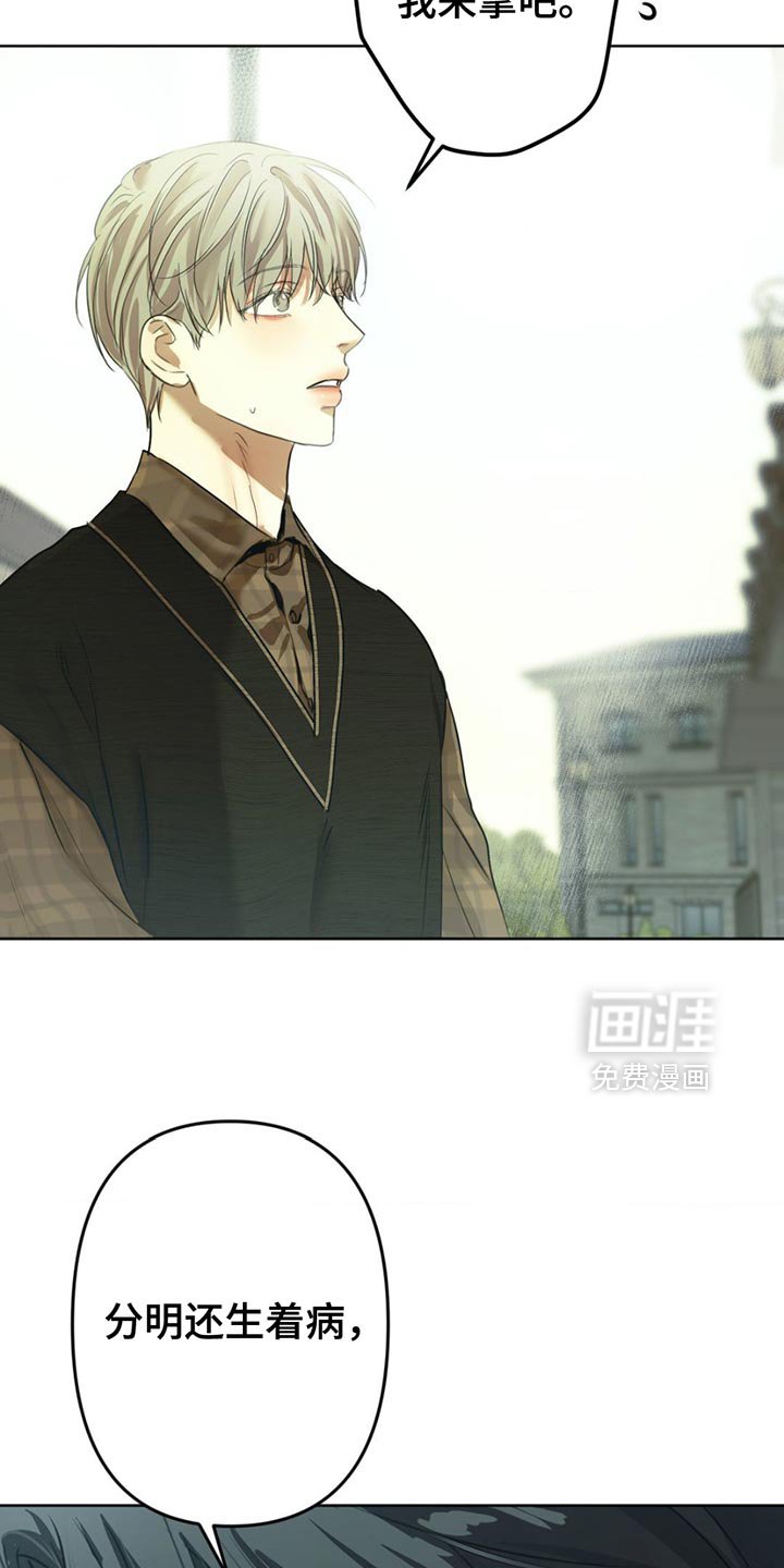 第31章：感激不尽