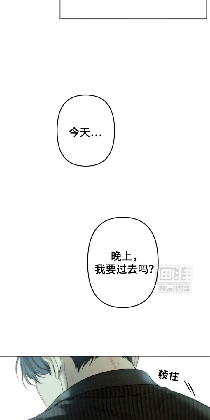 第31章：感激不尽
